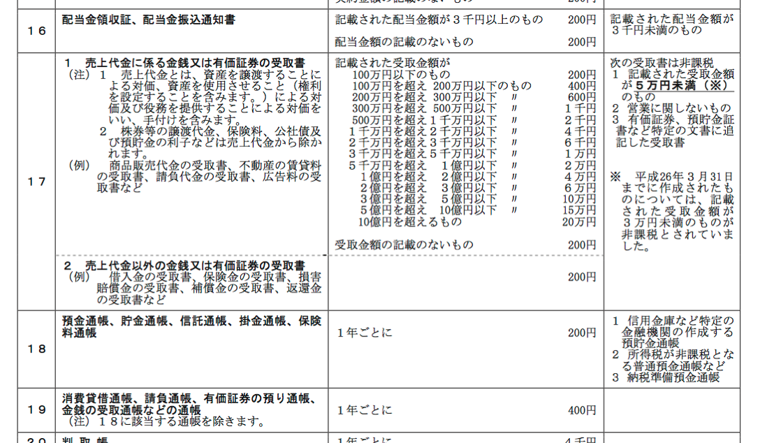 Inshi17 2