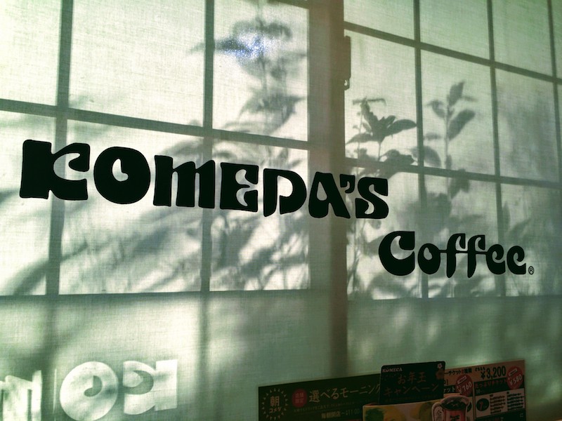 Komeda coffee1