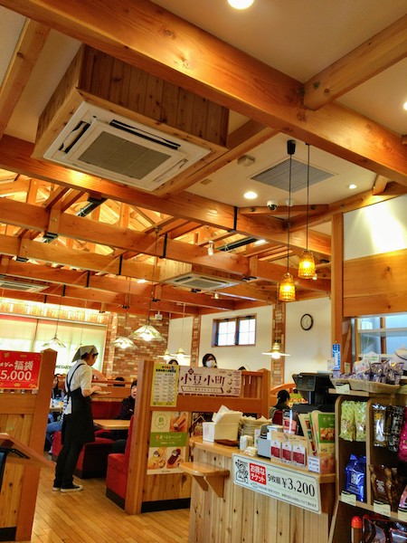 Komeda coffee2