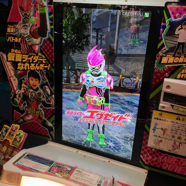 Narerunda ex aid