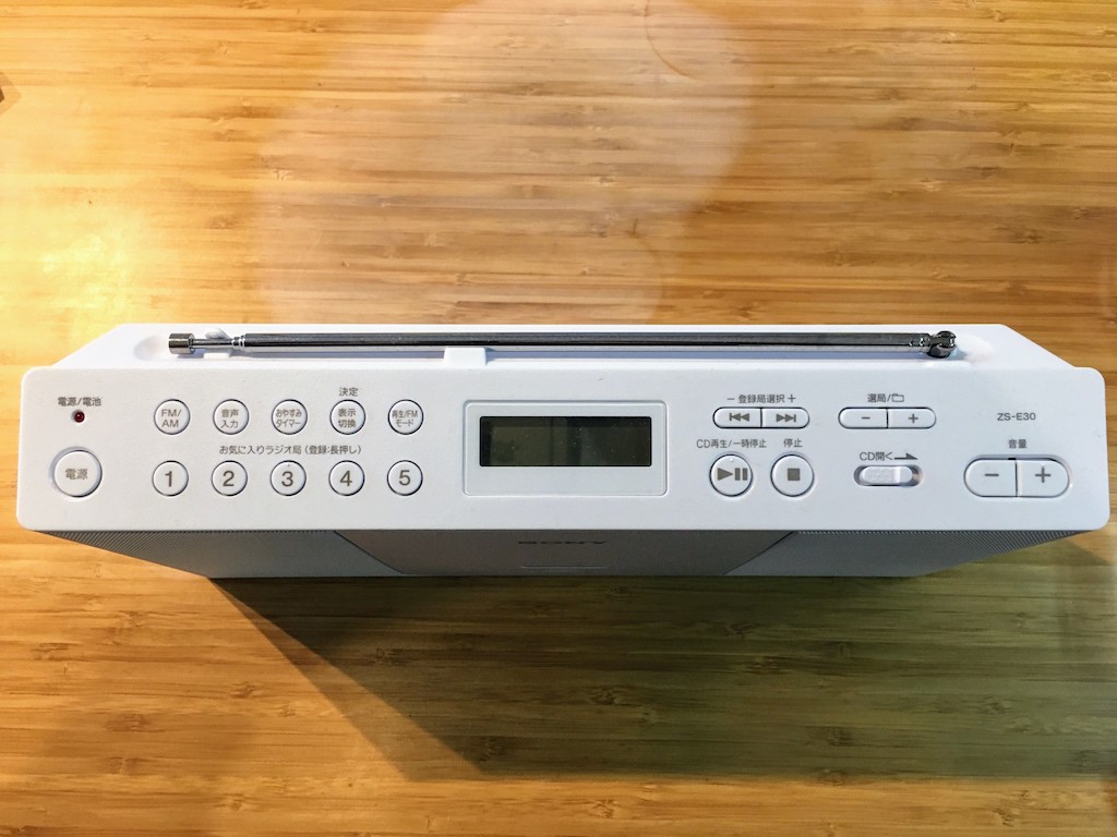 SonyCDradio2