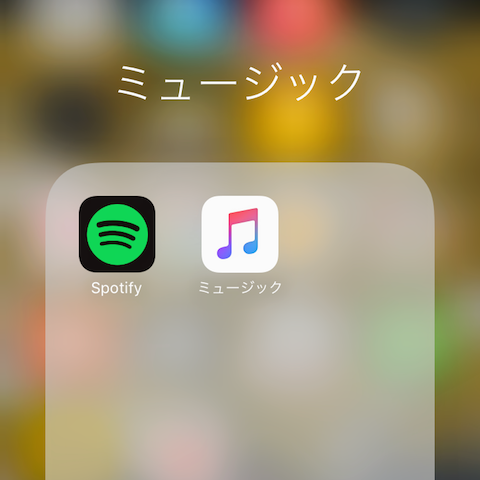 Applemusic spotify