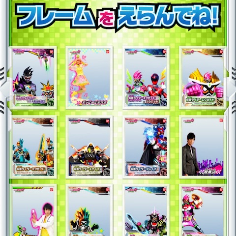 Herotime exaid 4