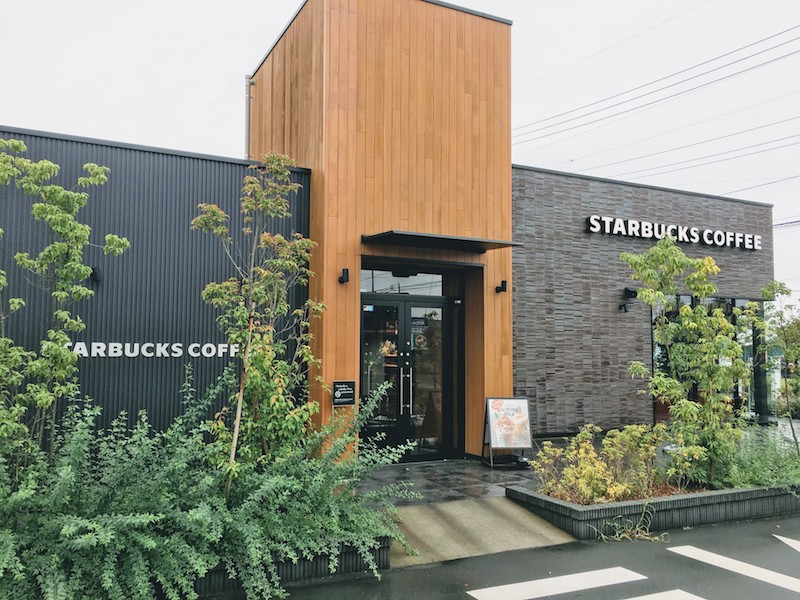 Starbucks mito 3