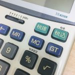 消費税を納める事業者、納めなくていい事業者