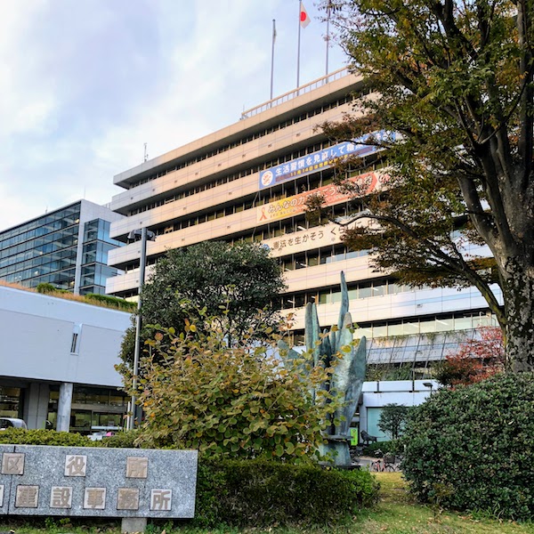 Nakano ward office