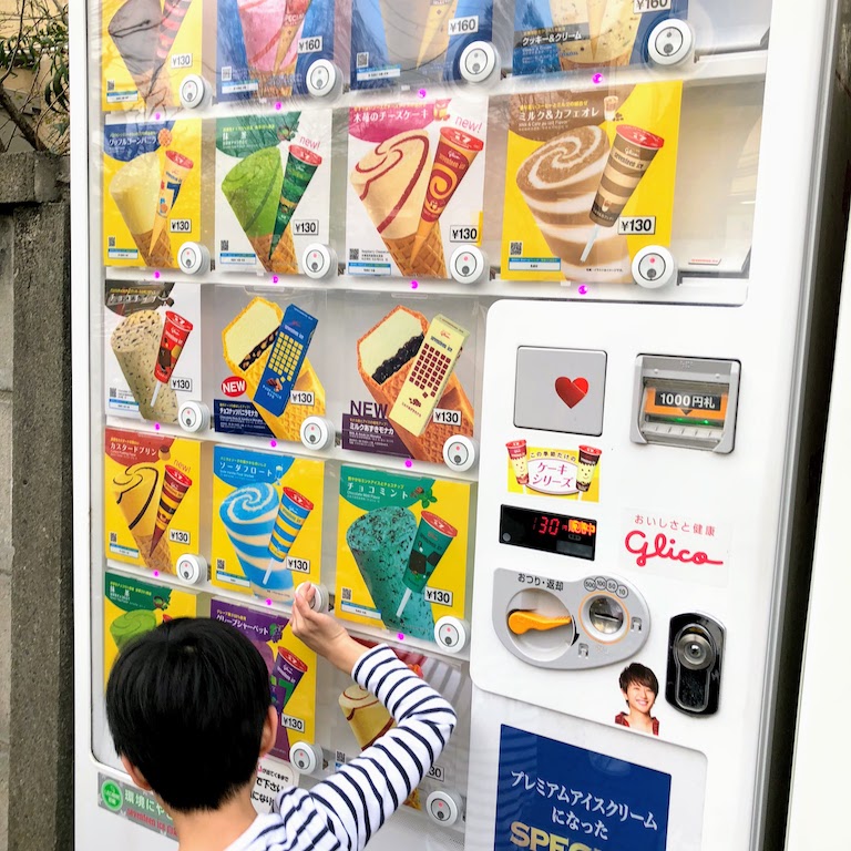 Ice cream vending machine