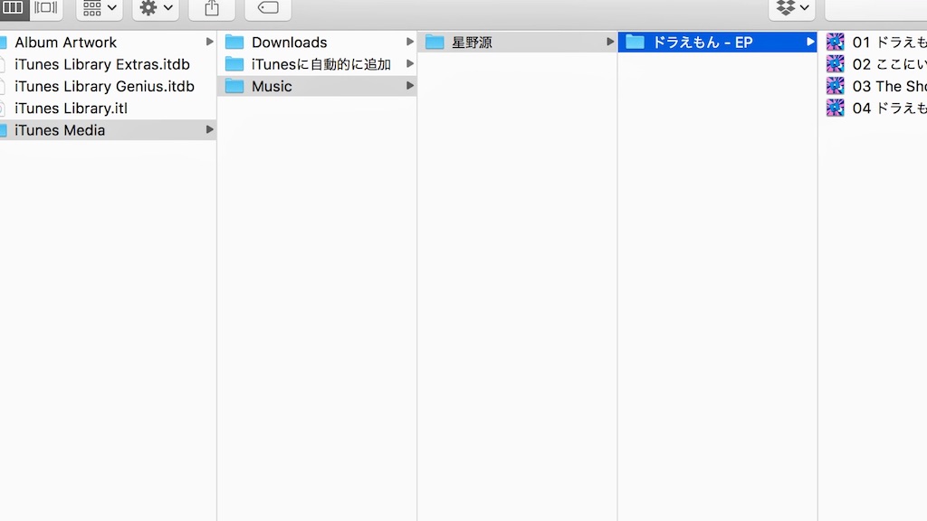 Itunes file