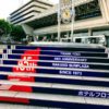 開業45周年記念!中野サンプラザ回顧展