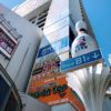 なんでもあるよ!中野サンプラザ。音楽スタジオ『BASS ON TOP』でドラムを叩こう