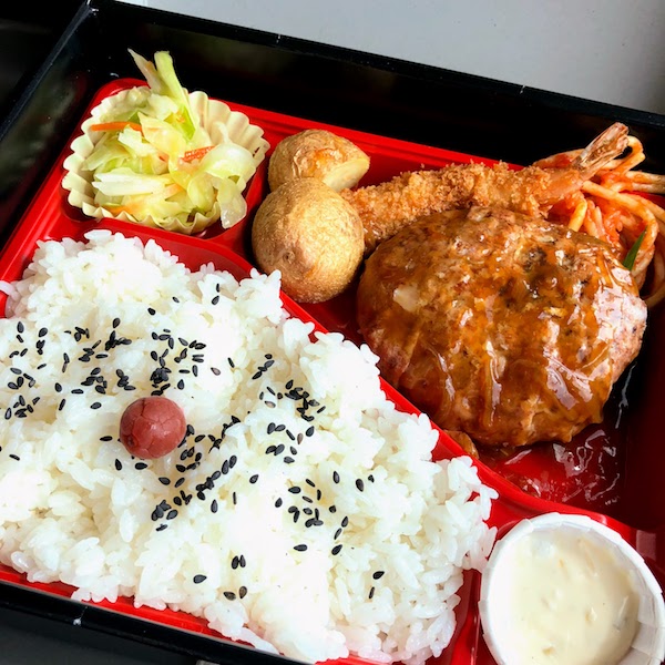 Hamburger bento