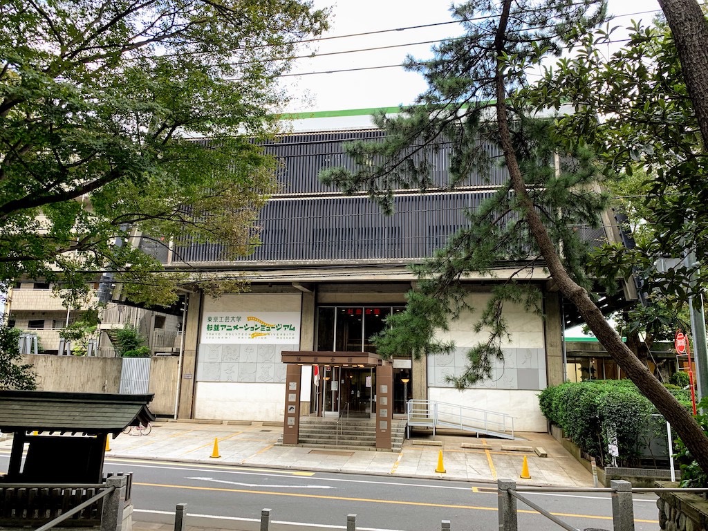 Suginami animation museum 2