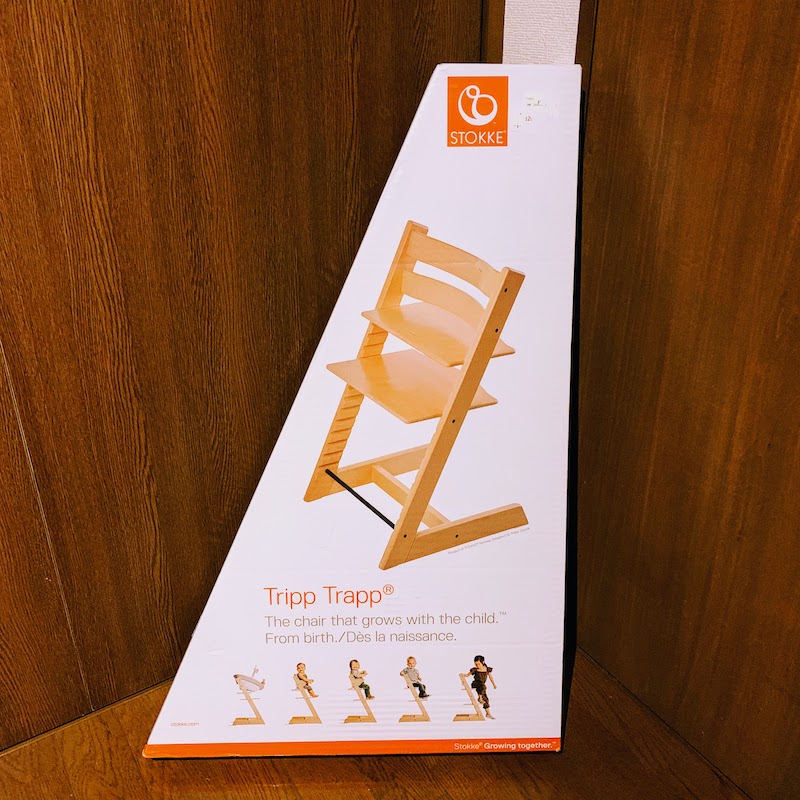 Stokke 2