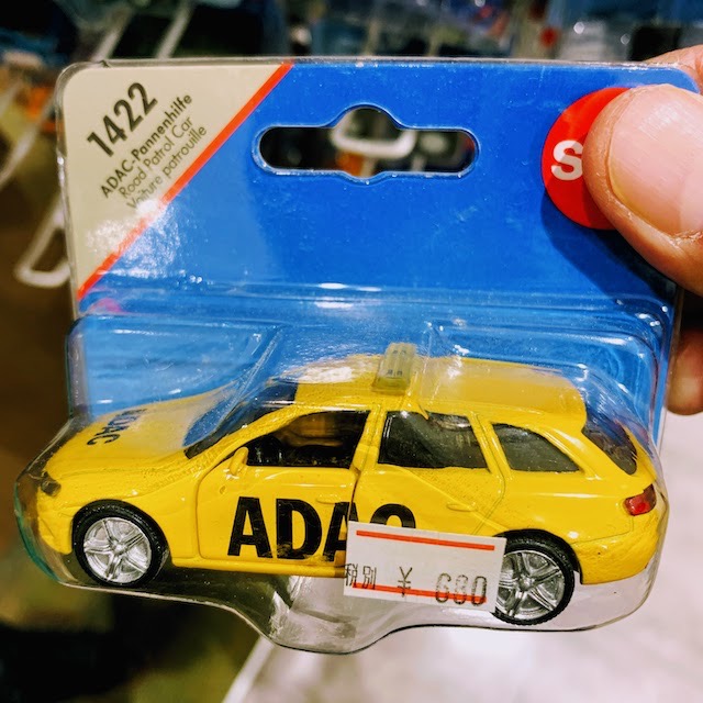 Mini car