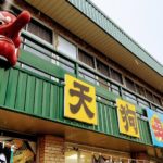 そぼろ納豆=納豆+たくあん
