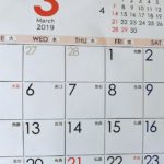 絶対3/15というわけではない。確定申告する時期は自分で決められる