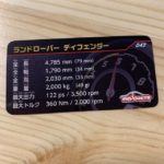 貯まったポイントは思い切って捨てよう