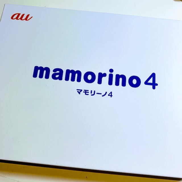 Mamorino 2