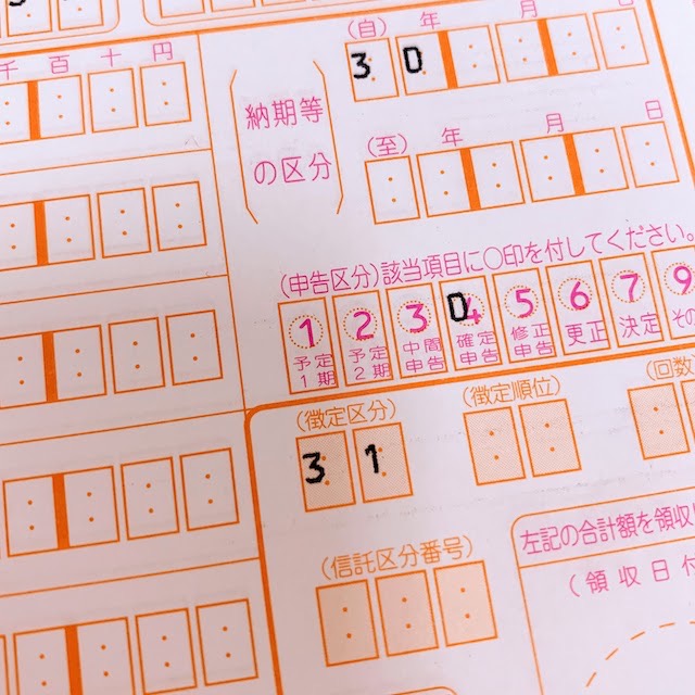 Planned tax payment