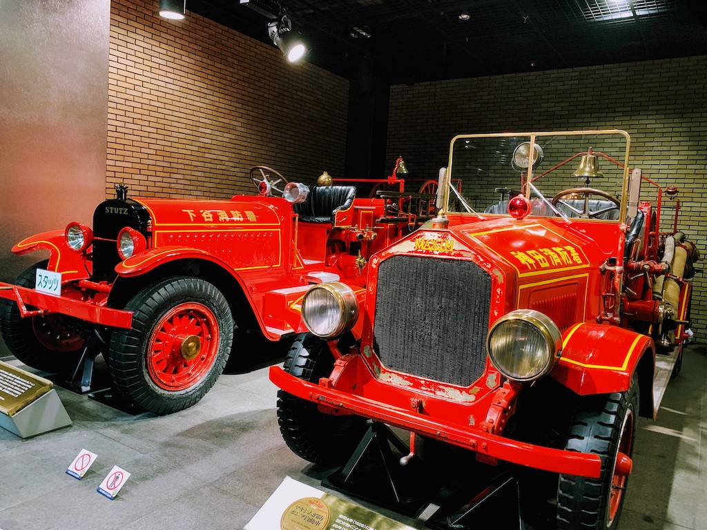 Fire Museum 4