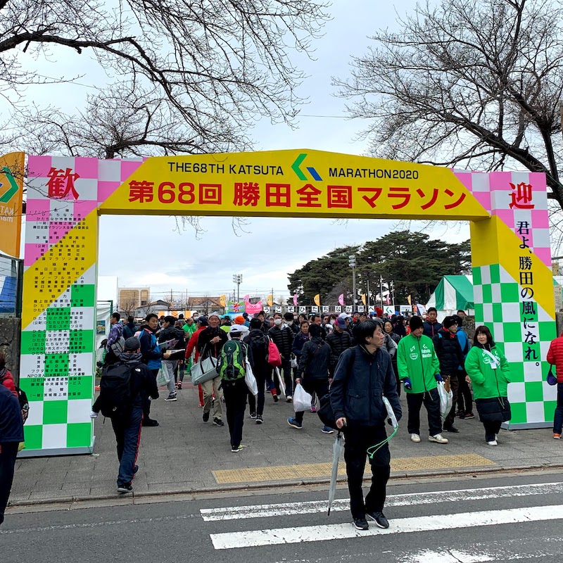 Katsuta marathon 1