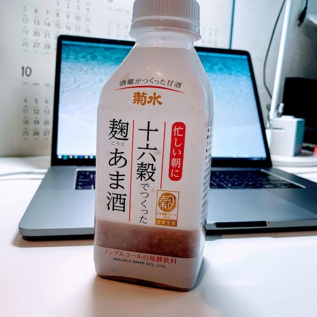 Amazake