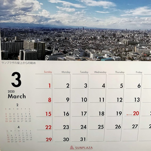 Sunplaza calendar