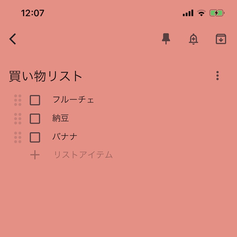 Google keep 1