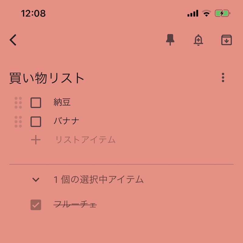 Google keep 2