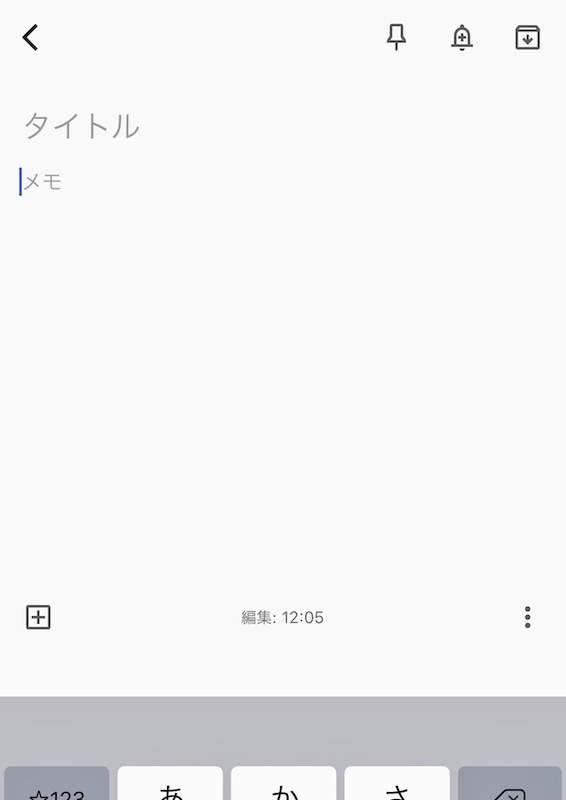 Google keep 4