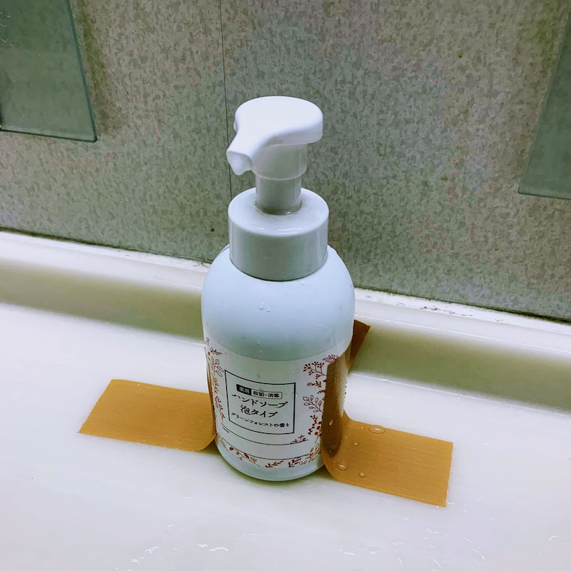 Hand soap