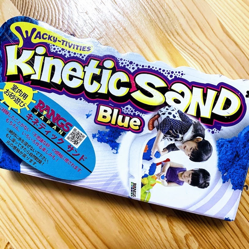 Kinetic sand 1