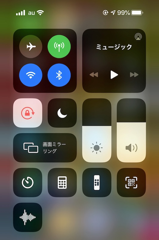 Control center 1