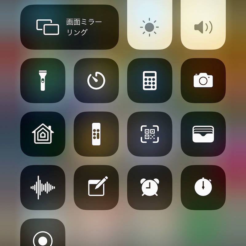 パスワード入力不要 コントロールセンターならiphoneをロック解除せずに使える そして君の税理士は歌うことができる 東京都中野区の税理士 前川秀和ブログ