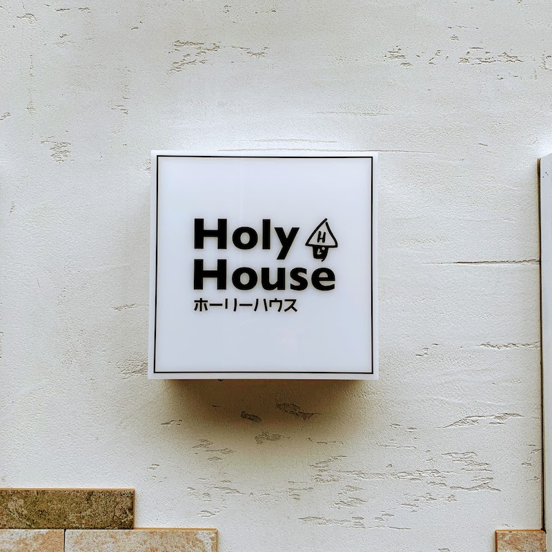 Holy house1