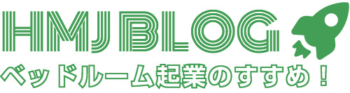 HMJ BLOG rocket logo