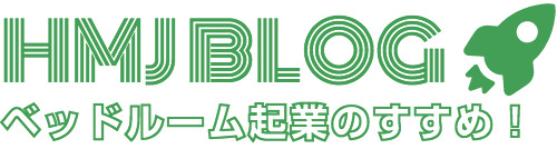 HMJ-BLOG-rocket-logo.jpg HMJ BLOG rocket logo