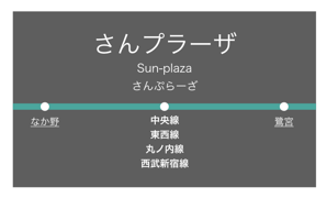 Sun plaza logo 001